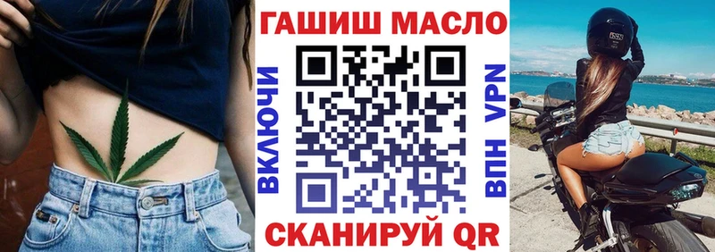 hydra ссылки  Миллерово  Дистиллят ТГК Wax  цены наркотик 