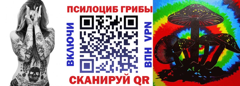 hydra ONION  Миллерово  Псилоцибиновые грибы GOLDEN TEACHER 