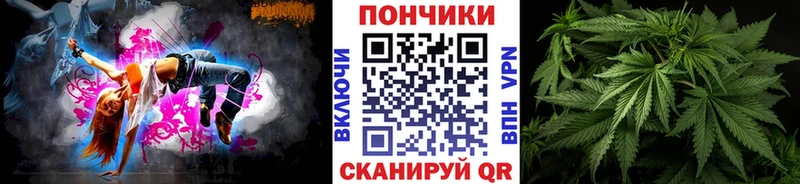 Каннабис SATIVA & INDICA Миллерово