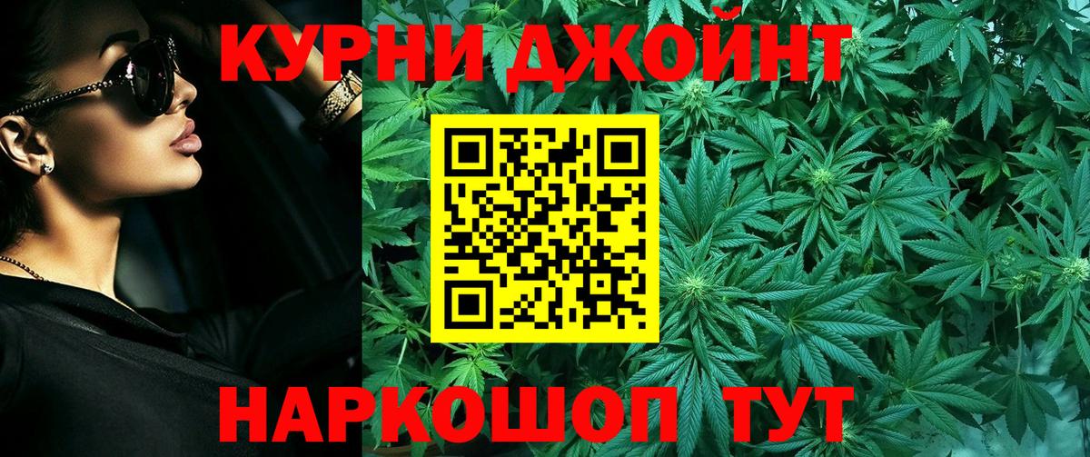 Бошки Шишки семена  Бошки Шишки White Widow  Канабис сатива  Миллерово  Шишки марихуана LSD WEED  Вход с VPN 